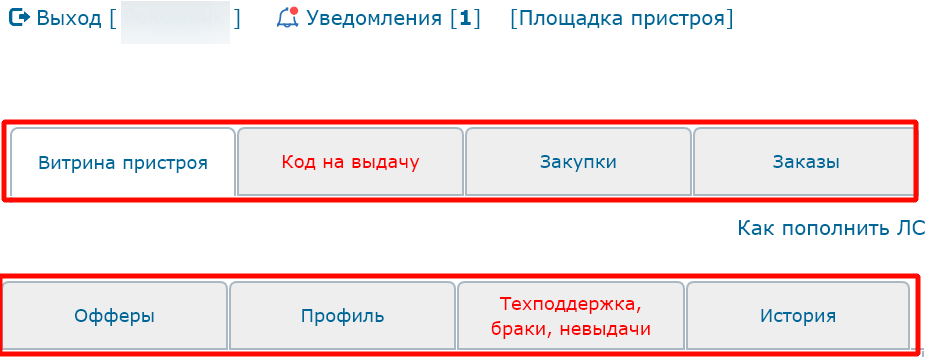 Супермамках казань. Супермамки Альметьевск личный кабинет. Supermamki ru личный кабинет. Супермамки личный кабинет вход. СУПЕРМАМОЧКИ Казани личный кабинет вход.