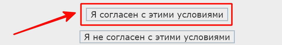 Как зарегистрировать аккаунт?