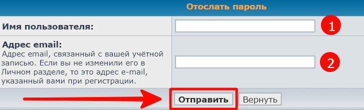 Где взять пароль. Если забыл пароль на емейл. Супермамки личный кабинет войти в личный кабинет. Как супермамках восстановить пароль. Как изменить пароль в супермамках.